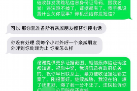 穆棱债务清欠服务