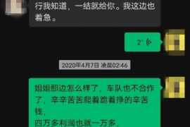 穆棱企业清欠服务